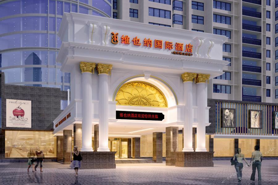 Venus Royal Hotel Guilin Airport Екстериор снимка